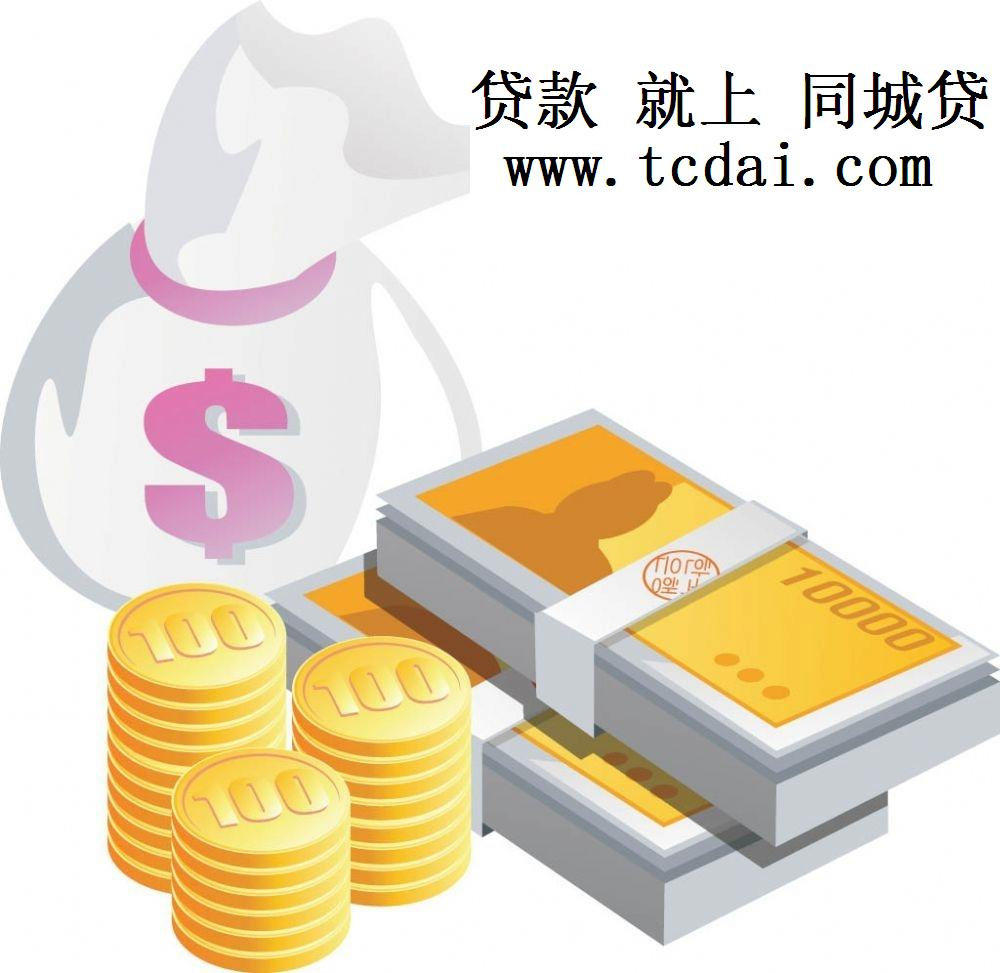 重庆民间借贷